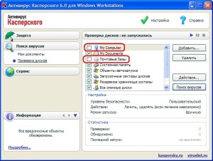 Проверяем все почтовые сообщения на наличие вирусов 